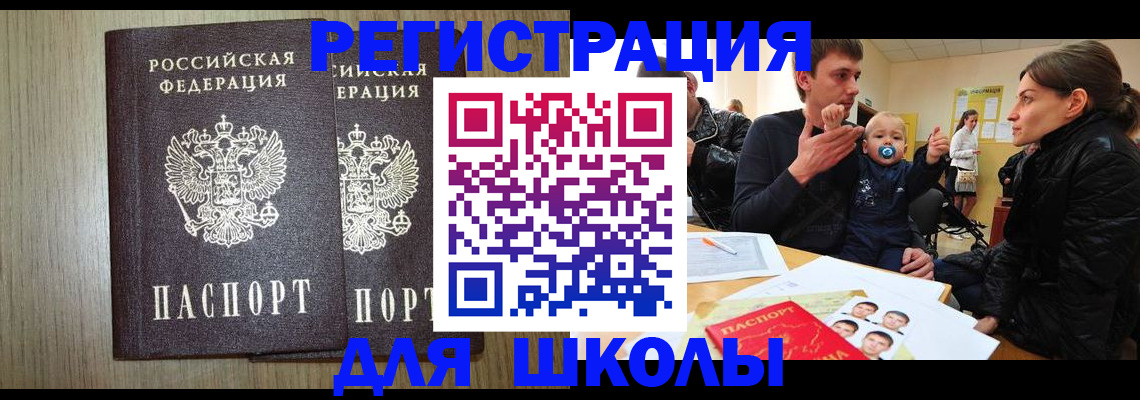 форма 3 в Чувашии